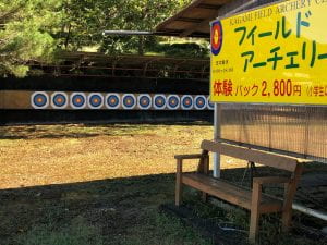 An archery range in Japan with numerous targets in a row.